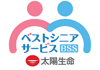 ベストシニアサービス（BSS)