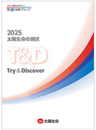 T&D 2024