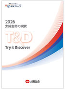 T&D 2026