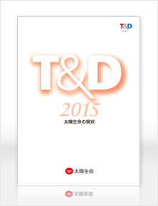 T&D 2015