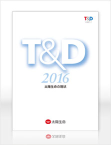 T&D 2016