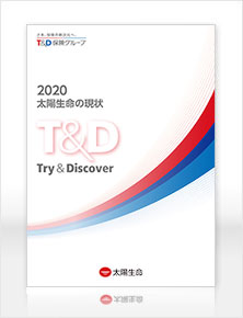 T&D 2019