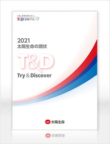 T&D 2021