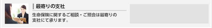 ご来社をご希望の方はお気軽にお越しください。