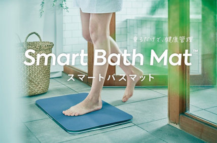 smart_bath_mat