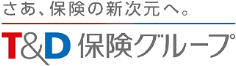 T&D保険グループ