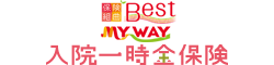 保険組曲Ｂｅｓｔ入院一時金保険