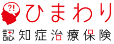 ひまわり認知症治療保険