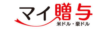金融機関窓口販売商品_マイ贈与_まごころの贈り物