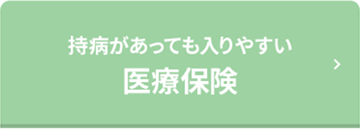 ���a�������Ă�����₷����Õی�