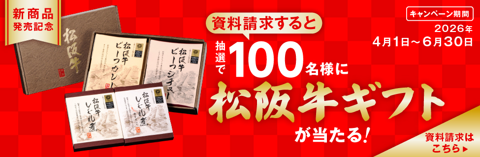 ���㋍�M�t�g