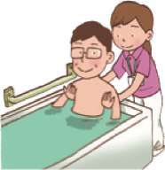 日常生活の項目:3.入浴