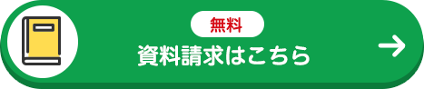 [����]���������͂�����