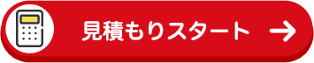 ���ς���X�^�[�g