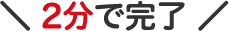 �_2���Ŋ����^