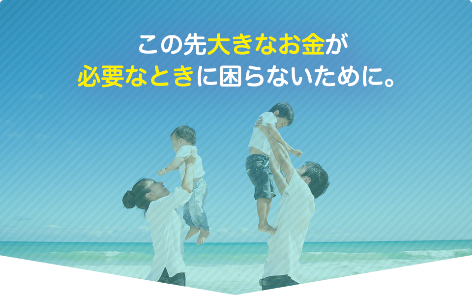 ���̐�傫�Ȃ������K�v�ȂƂ��ɍ���Ȃ����߂ɁB
