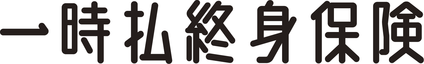 �ꎞ���I�g�ی�