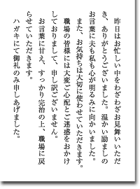 くらしの情報館 太陽生命保険